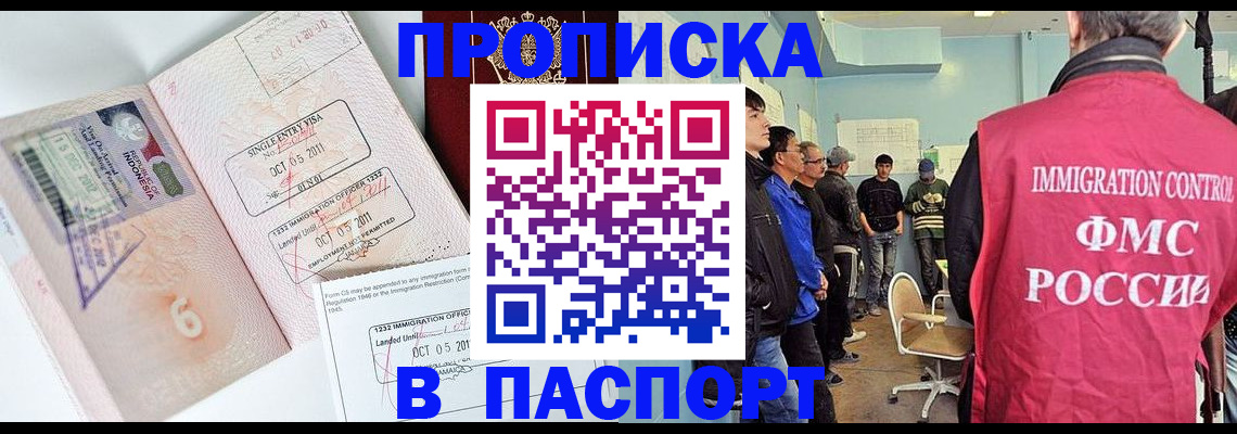 временная регистрация надежно в Верхнем Тагиле